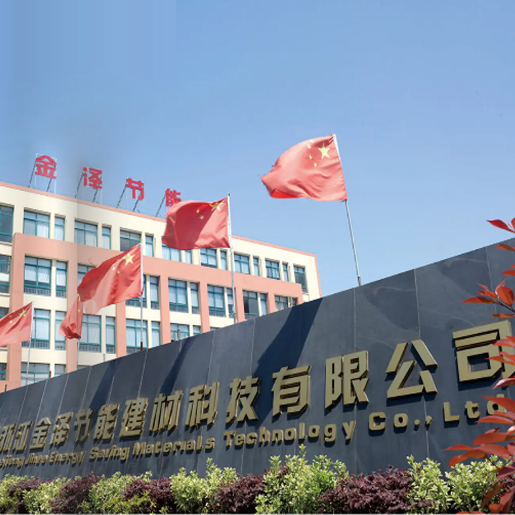 金泽集团